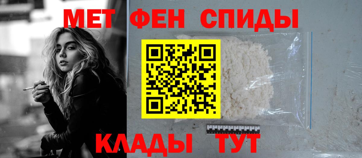 МЕФ   COCAIN  Тайшет  ГАШИШ  МАРИХУАНА  Вход с VPN 