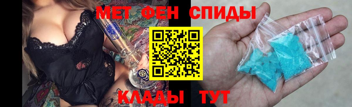 АМФ  Амфетамин Розовый  АМФЕТАМИН  Вход с VPN  Тайшет 