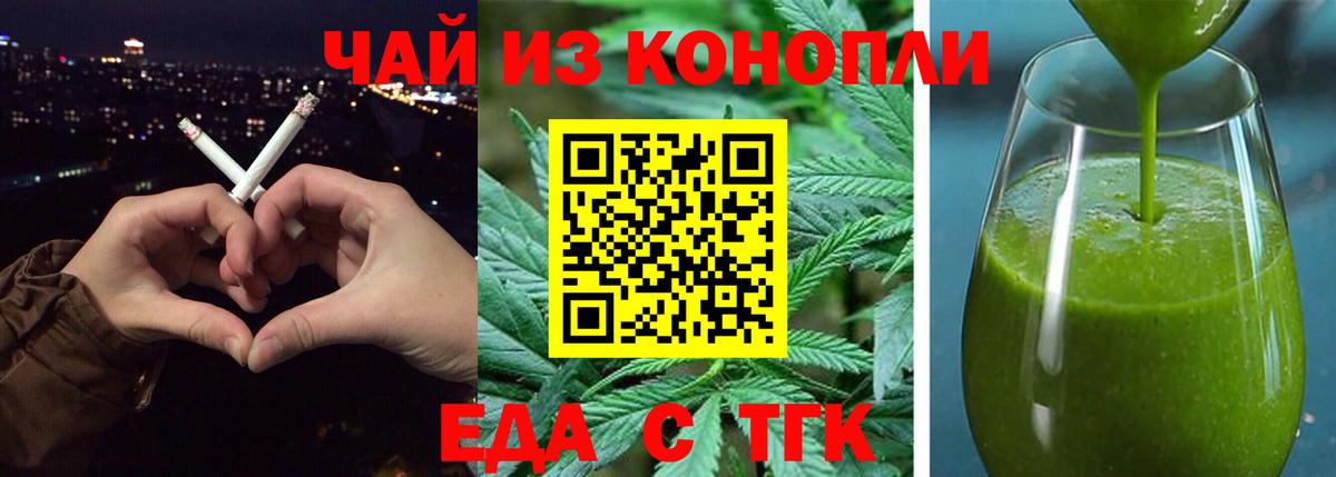 Canna-Cookies марихуана  Вход с VPN  Тайшет 