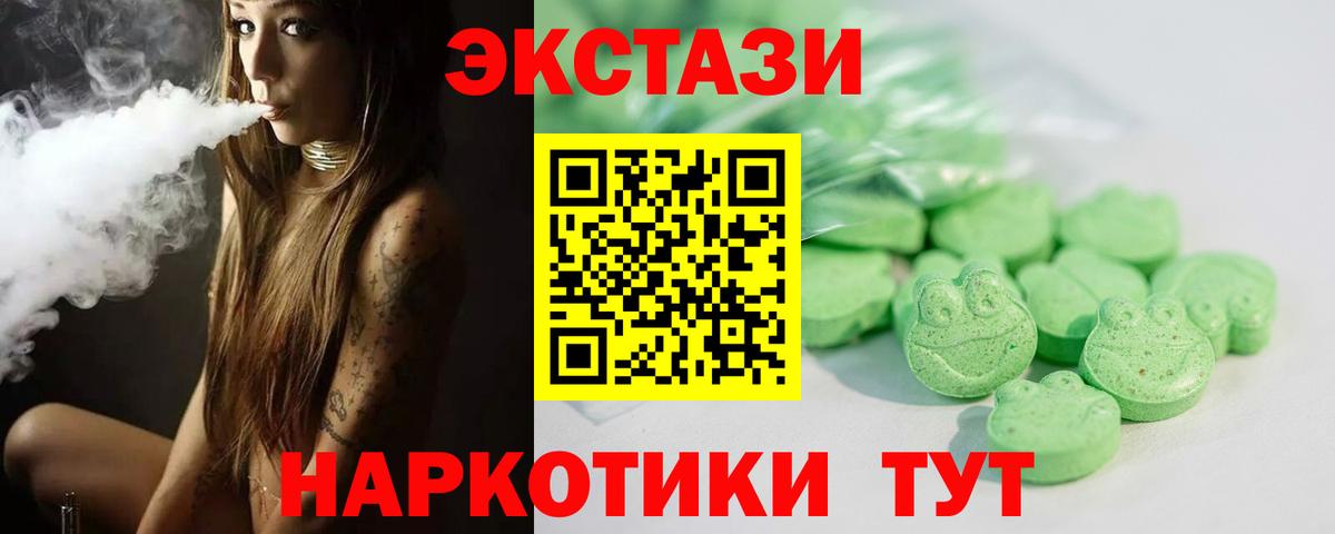 ЭКСТАЗИ louis Vuitton Тайшет