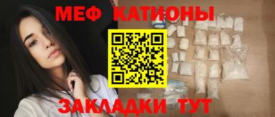 стафф Обь
