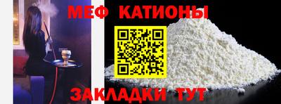 стафф Нягань