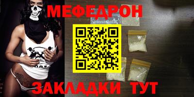 стафф Обь