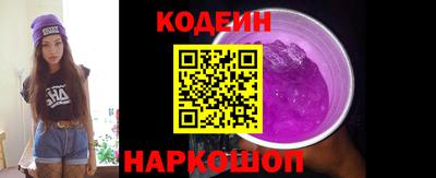 стафф Нягань
