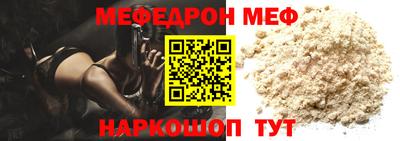 твердый Обнинск