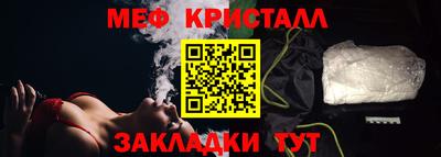 стафф Обь