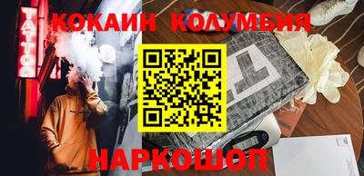 стафф Обь