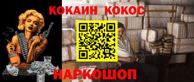 стафф Обь