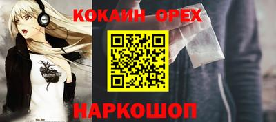 стафф Обь
