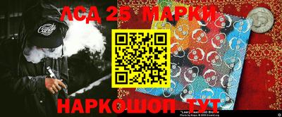 стафф Обь