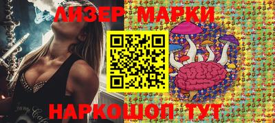 стафф Обь