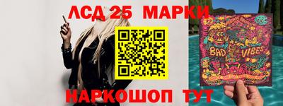 стафф Обь
