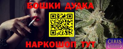 стафф Нягань