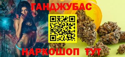 стафф Нягань