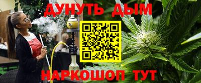 стафф Нягань