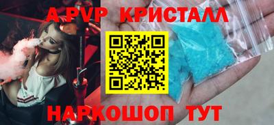 твердый Обнинск