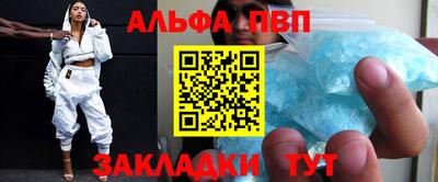 стафф Нягань