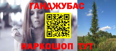 стафф Обь