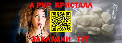 стафф Обь