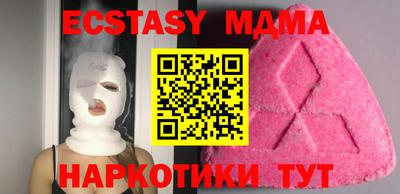 стафф Обь
