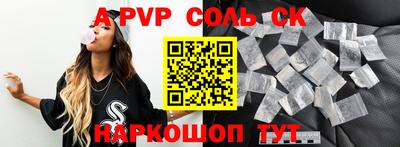 стафф Нягань
