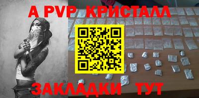 твердый Обнинск