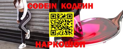 стафф Нягань