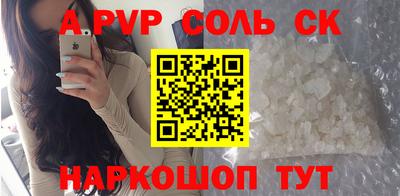 твердый Обнинск