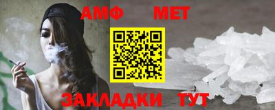 стафф Обь