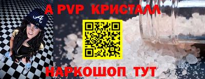 стафф Нягань