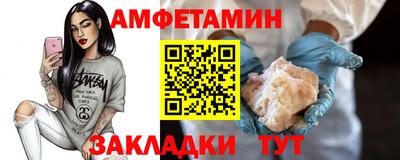 стафф Нягань