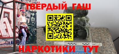 стафф Обь