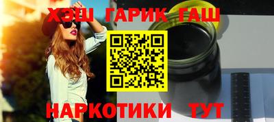 стафф Обь