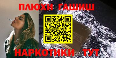 стафф Нягань