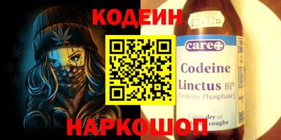 стафф Обь