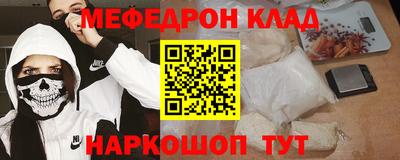 стафф Обь