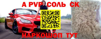 стафф Нягань