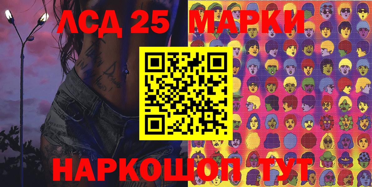 Марки N-bome 1,8мг Тайшет