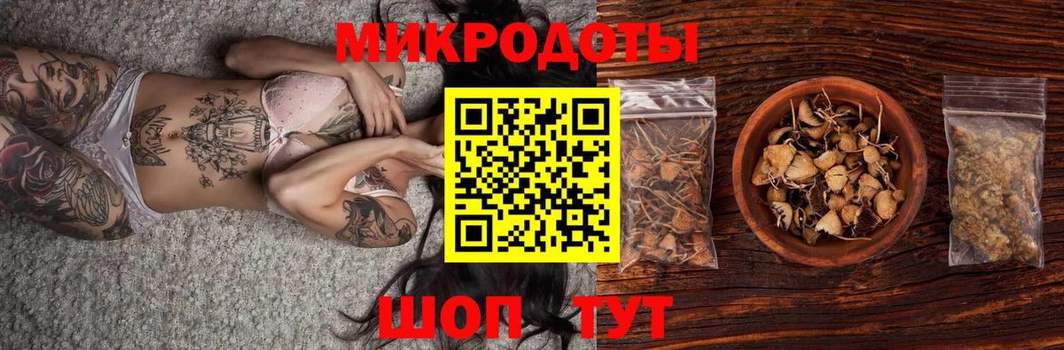 Галлюциногенные грибы мицелий  Вход с VPN  Тайшет 